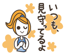 Words uplifting 7(cheering) sticker #6823798