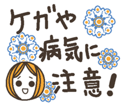 Words uplifting 7(cheering) sticker #6823800