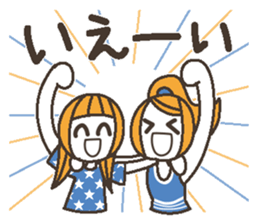 Words uplifting 7(cheering) sticker #6823803