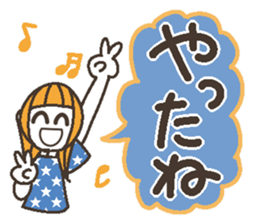 Words uplifting 7(cheering) sticker #6823805