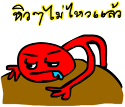 I'm Achang sticker #6823850