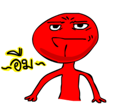 I'm Achang sticker #6823853