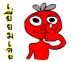 I'm Achang sticker #6823856