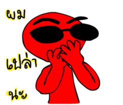 I'm Achang sticker #6823862