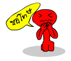 I'm Achang sticker #6823863