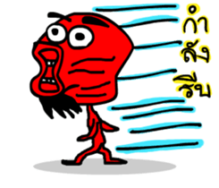 I'm Achang sticker #6823865