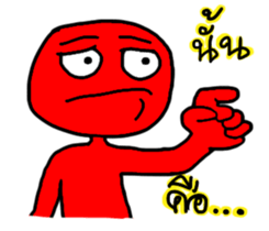 I'm Achang sticker #6823877