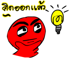 I'm Achang sticker #6823880