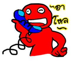 I'm Achang sticker #6823881