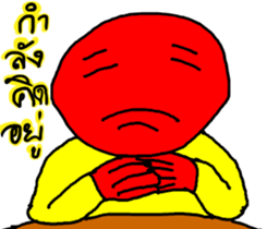 I'm Achang sticker #6823882