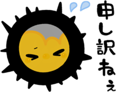 unikun sticker #6823956