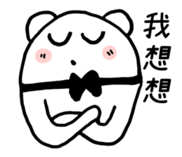 Polar Bear Sticker. sticker #6824008