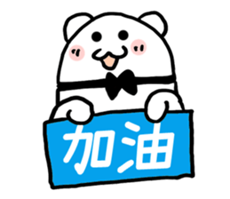Polar Bear Sticker. sticker #6824034