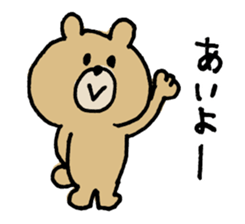 Sticker of a funny bear sticker #6824050