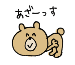 Sticker of a funny bear sticker #6824055