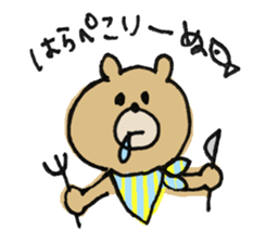 Sticker of a funny bear sticker #6824056