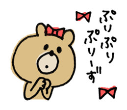 Sticker of a funny bear sticker #6824058