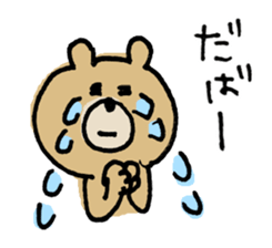 Sticker of a funny bear sticker #6824061