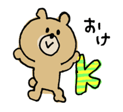 Sticker of a funny bear sticker #6824063