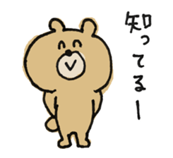 Sticker of a funny bear sticker #6824066