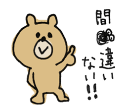 Sticker of a funny bear sticker #6824075