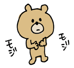 Sticker of a funny bear sticker #6824077