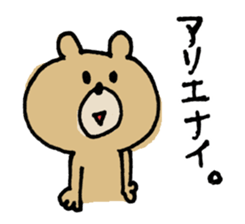 Sticker of a funny bear sticker #6824080