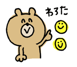 Sticker of a funny bear sticker #6824084