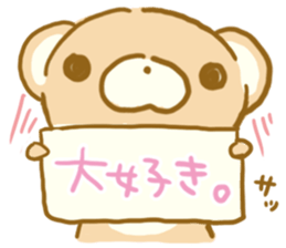 Shinamon.4 by peco sticker #6824385