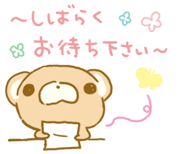 Shinamon.4 by peco sticker #6824397