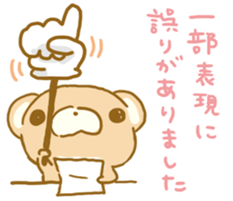 Shinamon.4 by peco sticker #6824398