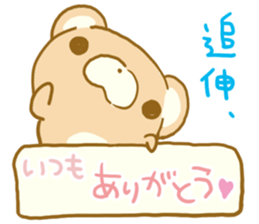 Shinamon.4 by peco sticker #6824404