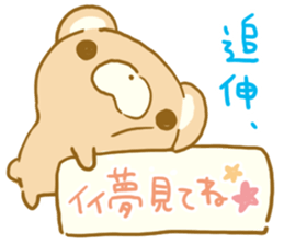 Shinamon.4 by peco sticker #6824405