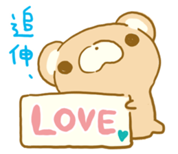 Shinamon.4 by peco sticker #6824406