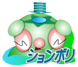 Circle KAPPA sticker #6824464