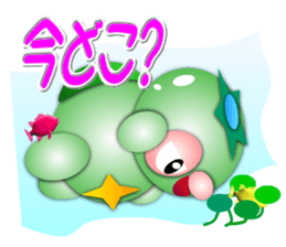 Circle KAPPA sticker #6824478