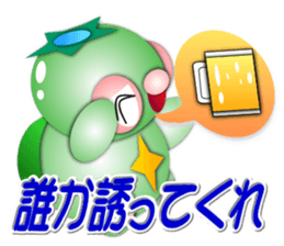 Circle KAPPA sticker #6824486