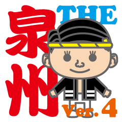 The Sensyu dialect ~Ver.04~