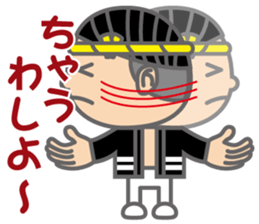 The Sensyu dialect ~Ver.04~ sticker #6824848