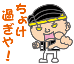 The Sensyu dialect ~Ver.04~ sticker #6824849