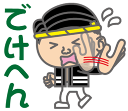 The Sensyu dialect ~Ver.04~ sticker #6824850