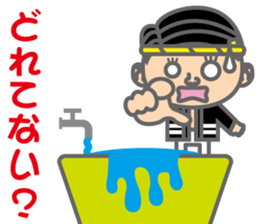 The Sensyu dialect ~Ver.04~ sticker #6824851