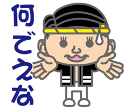 The Sensyu dialect ~Ver.04~ sticker #6824852