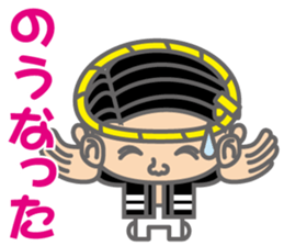 The Sensyu dialect ~Ver.04~ sticker #6824853