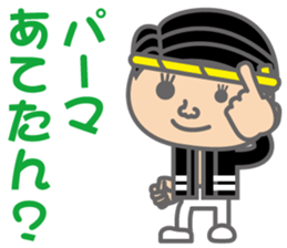 The Sensyu dialect ~Ver.04~ sticker #6824854