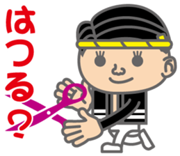 The Sensyu dialect ~Ver.04~ sticker #6824856