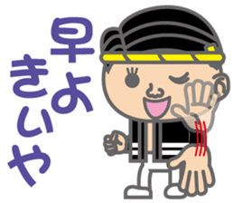 The Sensyu dialect ~Ver.04~ sticker #6824857