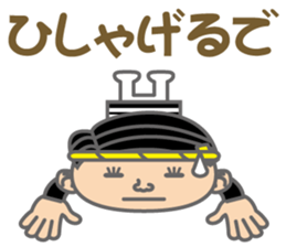 The Sensyu dialect ~Ver.04~ sticker #6824858