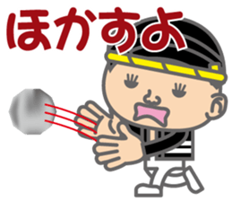 The Sensyu dialect ~Ver.04~ sticker #6824862