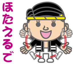 The Sensyu dialect ~Ver.04~ sticker #6824863